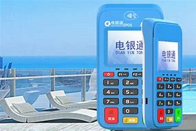 班戈公司POS机